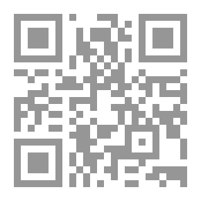 Qr Code تكوين الكلمات العلمية. دليل طرق ومعجم المواد لممارسة علم الشعارات.