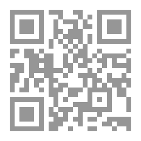 Qr Code حب في أغسطس (فانتازيا #36)