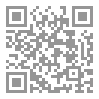 Qr Code قطار الطالبين إلى ديار العلماء