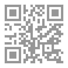 Qr Code مسند أبي يعلى
