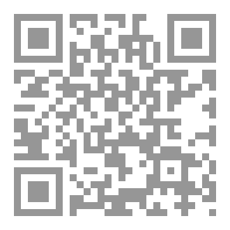 Qr Code كتاب رد الشبهات