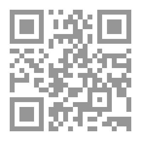Qr Code ديوان ابن شمس الخلافة (543 - 622 هـ)