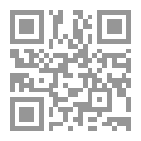Qr Code خطوط العلماء من القرن الخامس إلى العاشر هجري ؛ نماذج وأسئلة