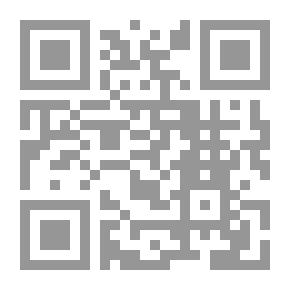 Qr Code نفحة الريحانة ورشحة طلاء الحانة - الجزء الثالث