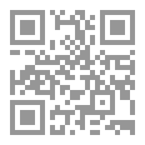 Qr Code سلسلة كراسات علمية: مقدمة في المعلوماتية الحيوية والجينومية (مفهومها وأهدافها)