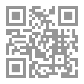 Qr Code الميسر في علم الجرح والتعديل