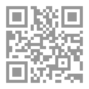Qr Code المناهج والمدخل الدامي