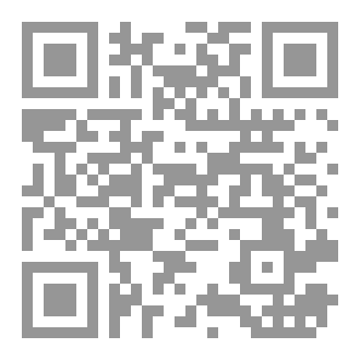 Qr Code ذنوب لعن أصحابها