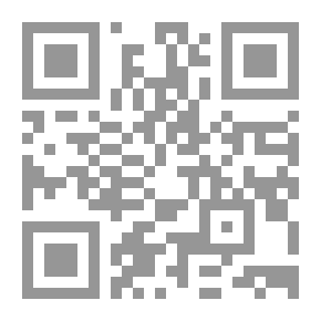 Qr Code الطريق إلى البيت - مختارات شعرية