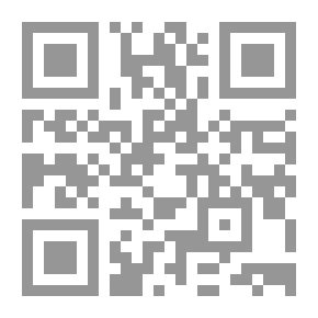 Qr Code تربة في العهد السعودي - دراسة تاريخية (1212 - 1344هـ/1797 - 1925 م)