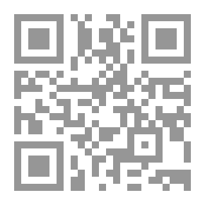 Qr Code القانون الجنائي الخاص