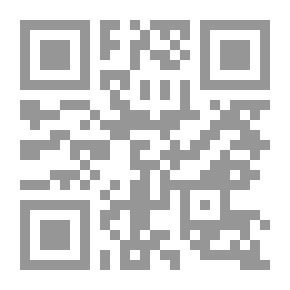 Qr Code موسوعة مرآة الحرمين الشريفين وجزيرة العرب - الجزء الرابع