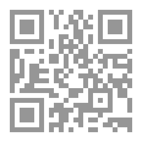 Qr Code ابن سينا بين الدين والفلسفة