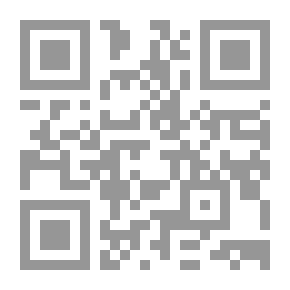 Qr Code أولويات العمل الإسلامي في ظل المتغيرات الدولية الراهنة
