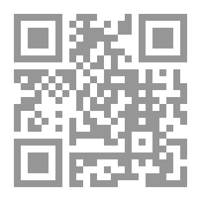Qr Code الشواهد القرآنية والشعرية في أساس البلاغة للزمخشري المتوفى سنة 538 هجري