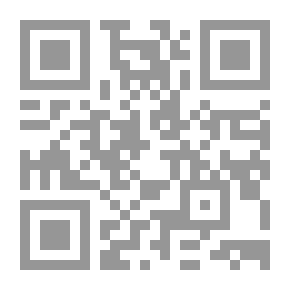 Qr Code 1984 The Book Of Al-Mutanabbi