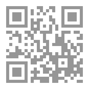 Qr Code Collecting The Maram From The History Of The Sacred Country (by Imam Abi Al-Tayyib Taqi Al-Din Muhammad Bin Ahmed Bin Ali Al-Fassi Al-Makki Al-Maliki (775 - 832 AH / 1373 - 1429 AD)
