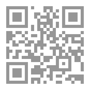 Qr Code مكر في دار الندوة (السيرة النبوية للبراعم ؛29 )