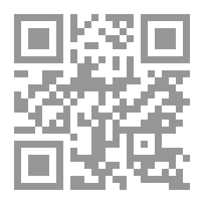 Qr Code ‫حركة حماس وممارستها السياسية والديمقراطية 1992-2012‬