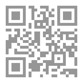 Qr Code الروائح الزكية في مولد خير البرية صلى الله عليه وسلم
