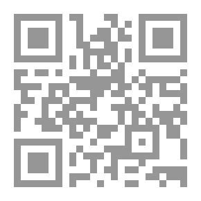 Qr Code الجامع لجمل من الفوائد والمنافع