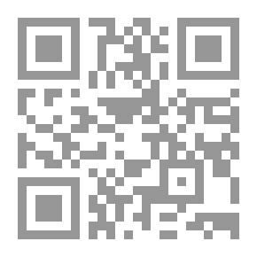 Qr Code التوفيق بين الدين والعقل في مدرسة الحكمة المتعالية