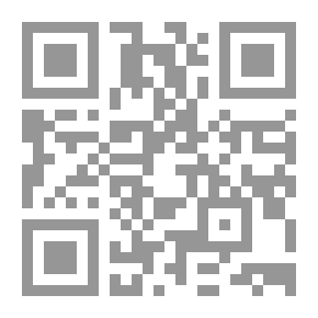 Qr Code الثلاثيات التي في مسند الإمام أحمد بن حنبل