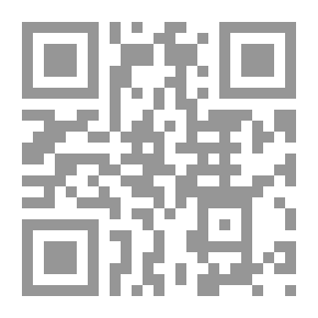 Qr Code مدارات الكون السردي ؛ أوراق في تجربة فرج ياسين القصصية