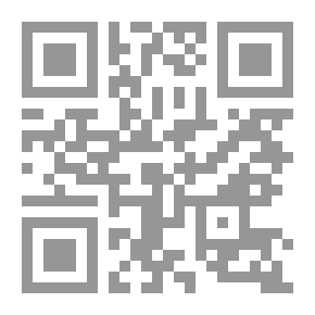 Qr Code عقد التحكيم في الشريعة والقانون