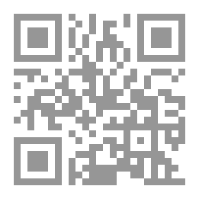 Qr Code الكتاب المقدس ، و Qu & # 39 ؛ ركض والعلم: الكتاب المقدس فحص في ضوء المعرفة الحديثة