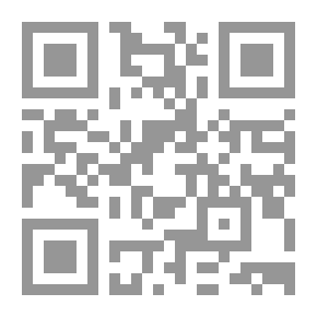 Qr Code واجبات القاضي في ظل التشريع السوري والمقارن