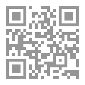 Qr Code الخلاف في مسالك العلة الاجتهادية وأثر في الفروع الفقهية (دراسة نظرية ونماذج تطبيقية)