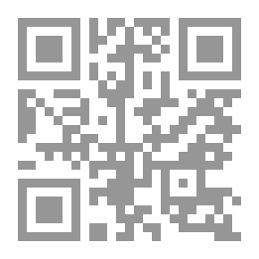 Qr Code تفسير ألفاظ تجري بين المتكلمين في الأصول