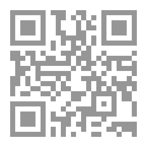 Qr Code بوح - مجموعة قصصية