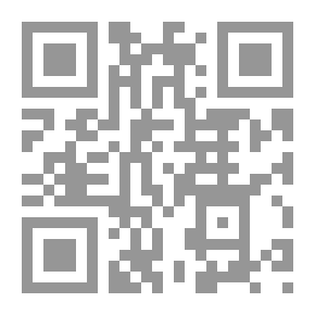 Qr Code النهج الأسمى في شرح أسماء الله الحسنى - نسخة مصورة