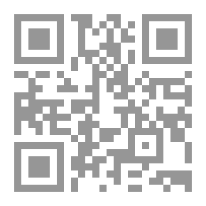 Qr Code في فقه المعاملات المالية والمصرفية المعاصرة
