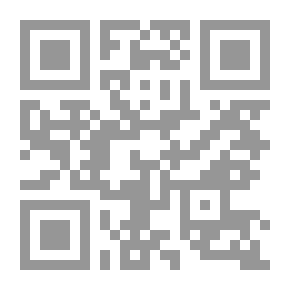 Qr Code دور القاضي في حماية الأسرة على ضوء المستحدث من تشريعات الأسرة
