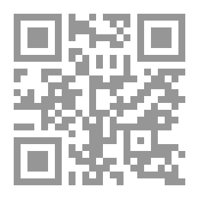 Qr Code البحث اللغوي في كتاب فاخر