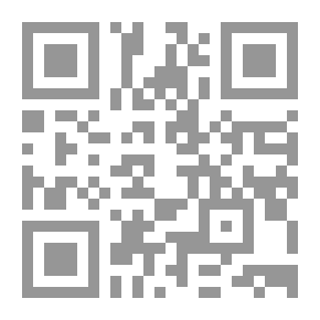 Qr Code الحقيقة: من حقائق القرآن المسكوت عنها - الكتاب الرابع
