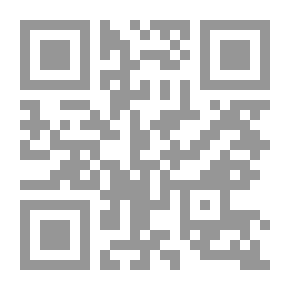Qr Code Faculty Minutes 1896 - 1930