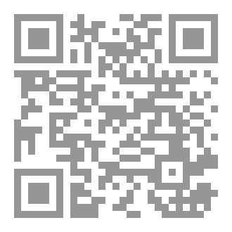 Qr Code كتاب رقم ( 418 ) من سلسلة الكامل