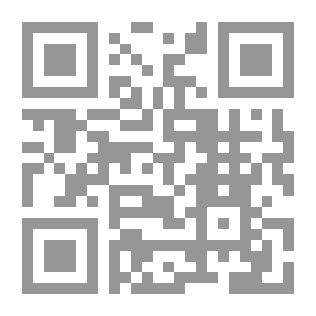 Qr Code التحكيم عند العرب كوسيلة لفض المنازعات بين الأفراد (دراسة فى الأعراف والتقاليد القبلية العربية والشريعة الإسلامية)