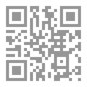 Qr Code مبدأ المساواة ودوره في.. تولي الوظيفة العامة