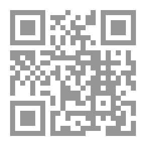 Qr Code أنين الأمل