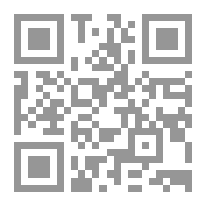 Qr Code مركب الالفين من شذى القرنين: الجزء الأول