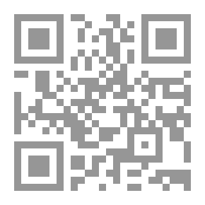 Qr Code الحب في ساعة غضب
