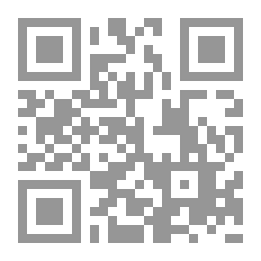 Qr Code سورة النور: دراسة فقهية بين الشيخين الجليلين محمد متولي الشعراوي وابن تيمية