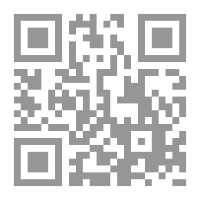 Qr Code الجسد والسياسة