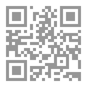 Qr Code أضواء على حديث خلق الله التربة
