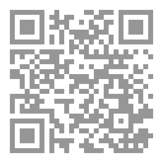 Qr Code دليل الأهل الشامل، فهم وعلاج فرط الحركة ونقص الانتباه (ADHD)